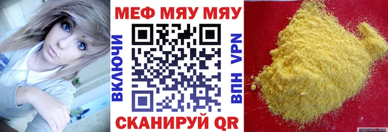 Магазин наркотиков Тамбов Бошки Шишки Амфетамин ГЕРОИН Меф ГАШ