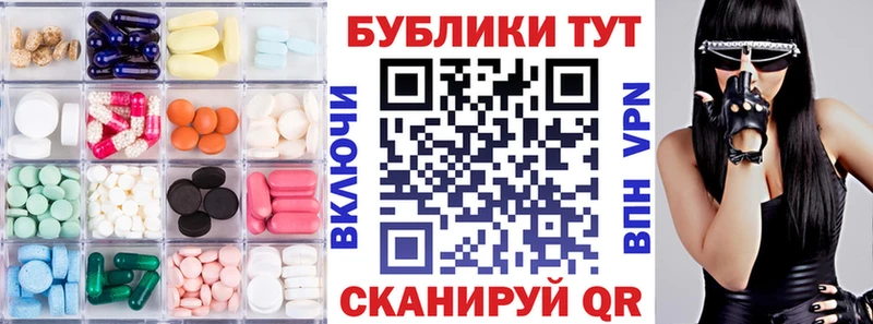 кракен сайт  Тамбов  ЭКСТАЗИ Cube 