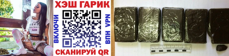 Гашиш Premium  где найти наркотики  Тамбов 