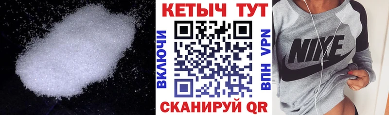 Кетамин VHQ  Тамбов 
