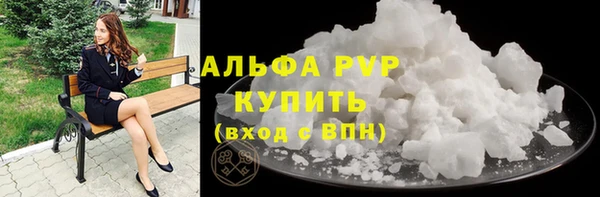 трава Заволжск