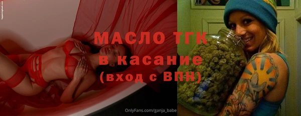 ECSTASY Абдулино