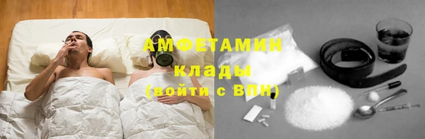 ПСИЛОЦИБИНОВЫЕ ГРИБЫ Алексин