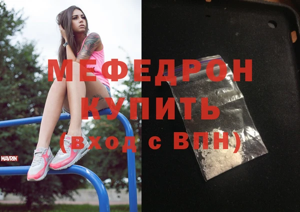 бутират Заводоуковск