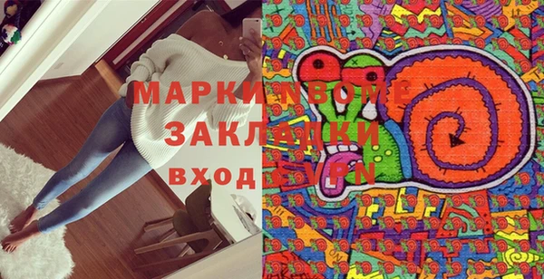 ПСИЛОЦИБИНОВЫЕ ГРИБЫ Алексин