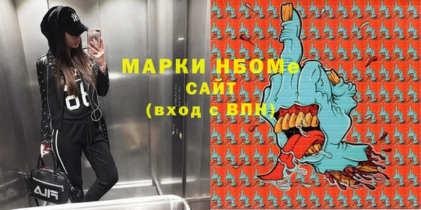 трава Заволжск