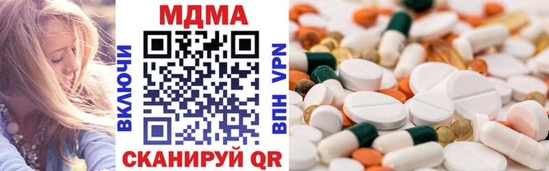 MDMA crystal  Тамбов 