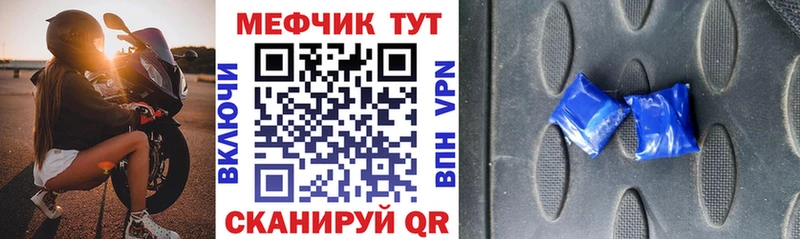 МЯУ-МЯУ мука  Тамбов 