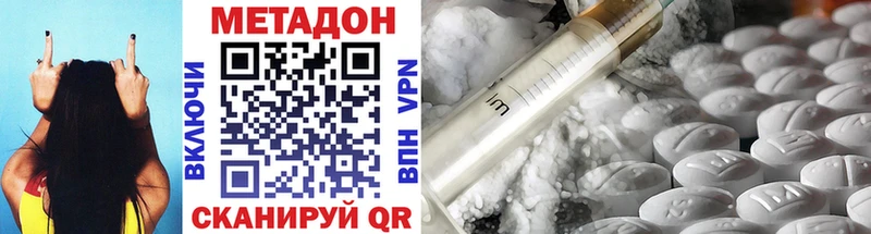 что такое   Тамбов  блэк спрут зеркало  Метадон methadone 