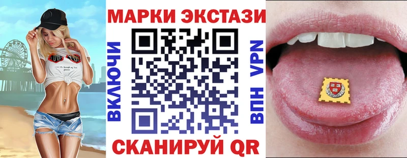 Наркотические марки 1500мкг Тамбов