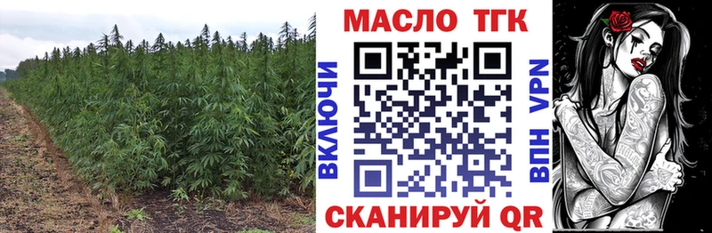 kraken сайт  Тамбов  Дистиллят ТГК концентрат  купить наркотики сайты 