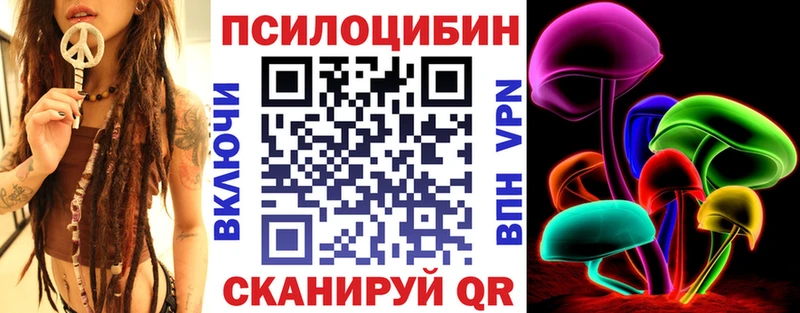 Галлюциногенные грибы GOLDEN TEACHER  KRAKEN ONION  Тамбов 